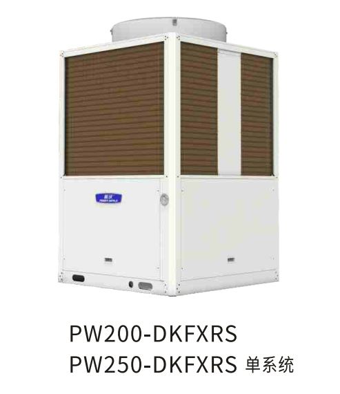 20、25匹超低温热水机